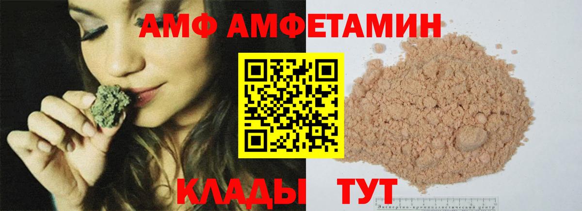 МЕТАМФЕТАМИН Декстрометамфетамин 99.9% Рассказово