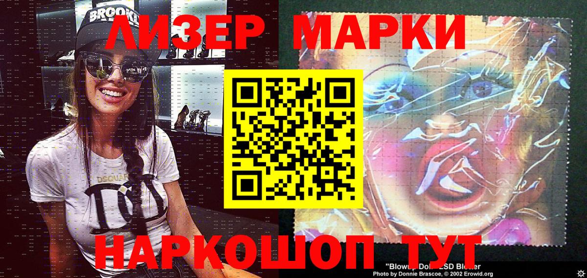 Марки N-bome 1,5мг Рассказово