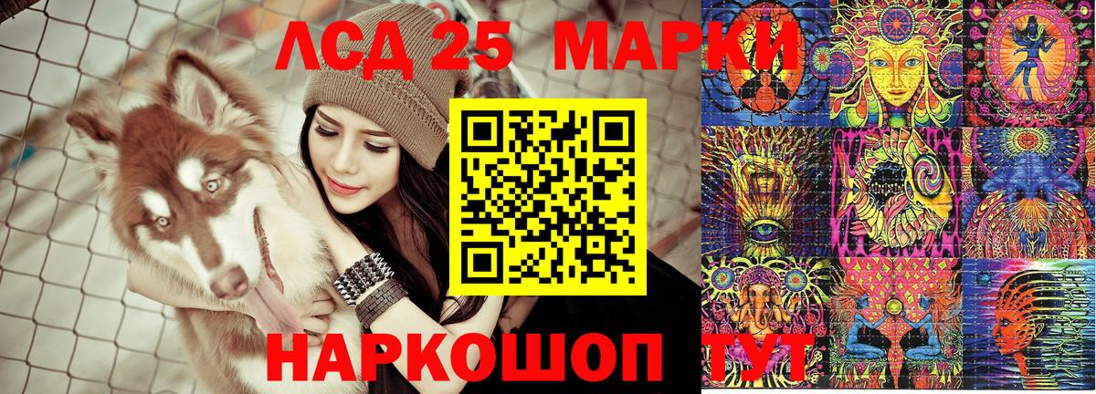 Рассказово  Марки N-bome 1,5мг  как найти   Вход с VPN  Марки N-bome 