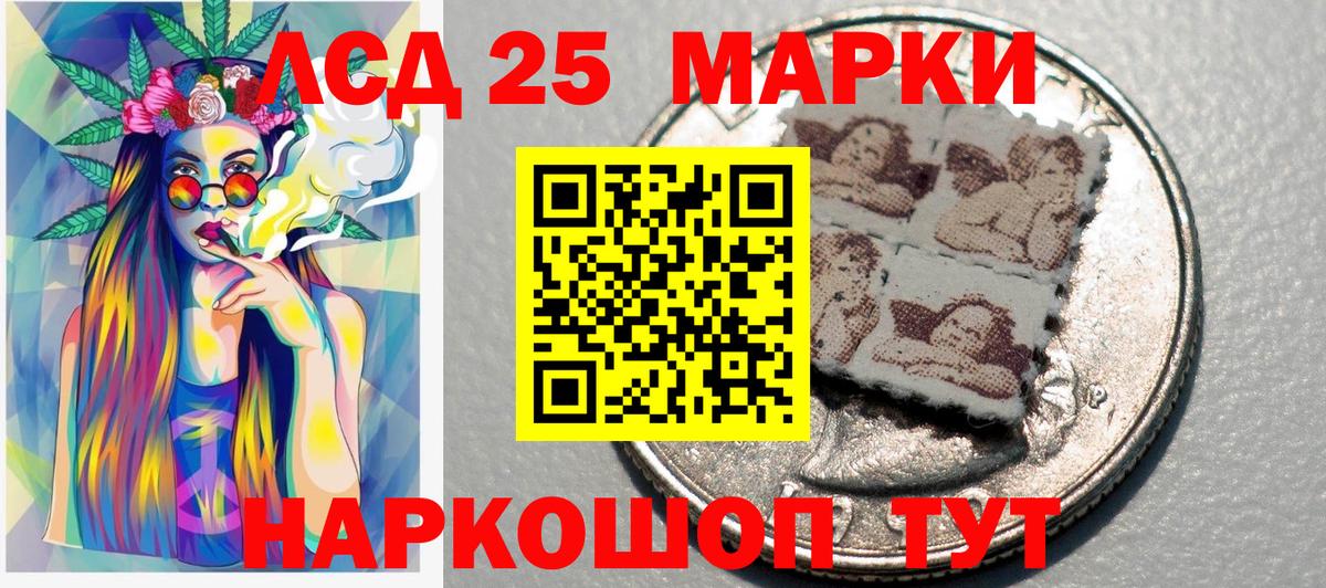 Марки N-bome 1,8мг Рассказово
