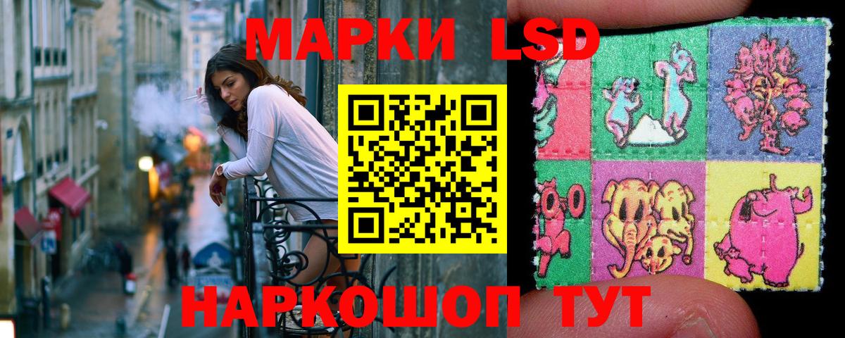 Марки NBOMe 1,5мг  Вход с VPN  NBOMe  Рассказово 