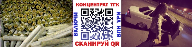 omg онион  Рассказово  Дистиллят ТГК Wax 