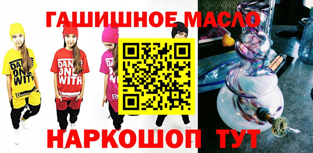 Дистиллят ТГК Wax Рассказово