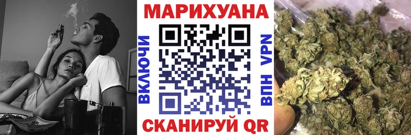 Шишки марихуана VHQ цены Рассказово