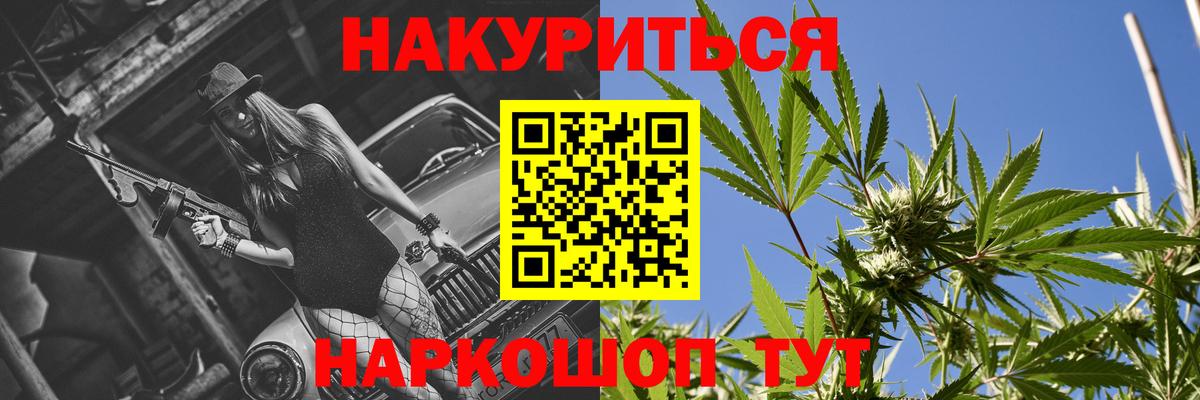 Каннабис THC 21% Рассказово