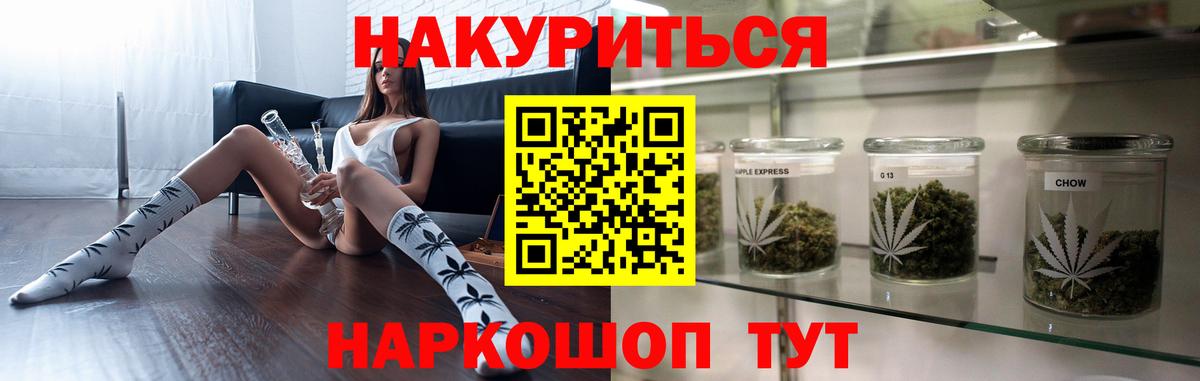 Канабис ГИДРОПОН  Вход с VPN  Рассказово  Канабис гибрид  Шишки марихуана MAZAR 